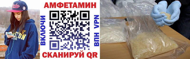 где купить наркотик  Балабаново  OMG ONION  Amphetamine Premium 