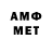 МЕФ mephedrone Caz Realist