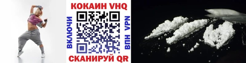 COCAIN Эквадор  даркнет сайт  Балабаново 