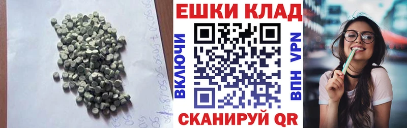 закладки  Балабаново  Ecstasy 280мг 