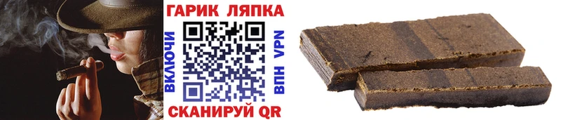 Гашиш убойный Балабаново