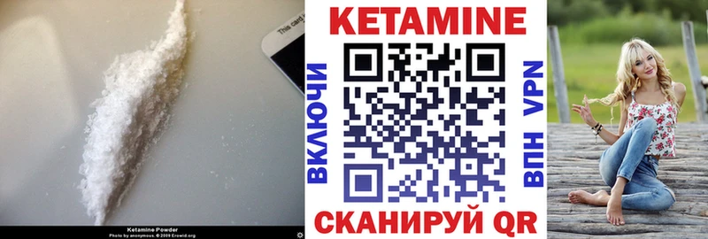 хочу   Балабаново  КЕТАМИН ketamine 