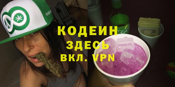 мефедрон мука Михайловка