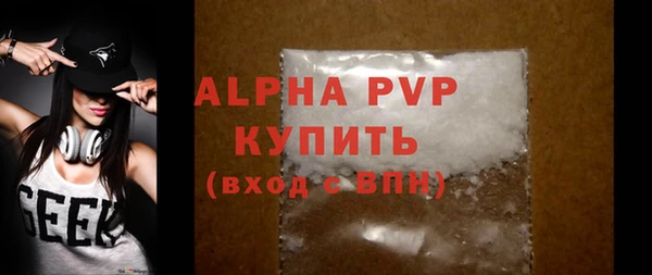соль курить ск Михайловск