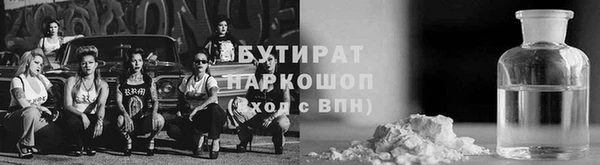 таблы Алексин