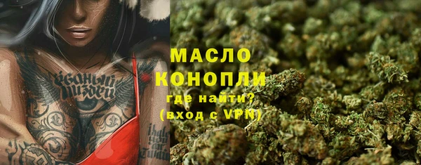 таблы Нижневартовск