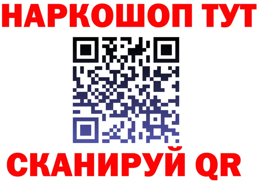 Альфа ПВП СК tor shop MEGA Балабаново