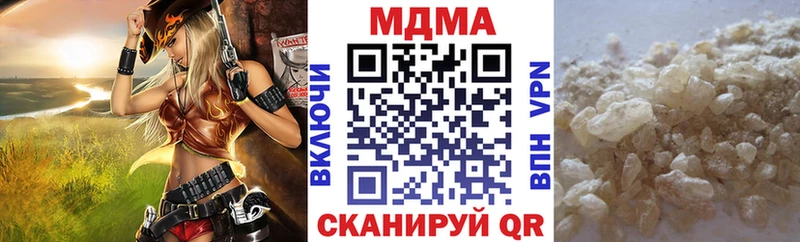 MDMA кристаллы  купить наркотики сайты  Балабаново 