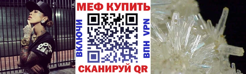 Меф VHQ  Балабаново 