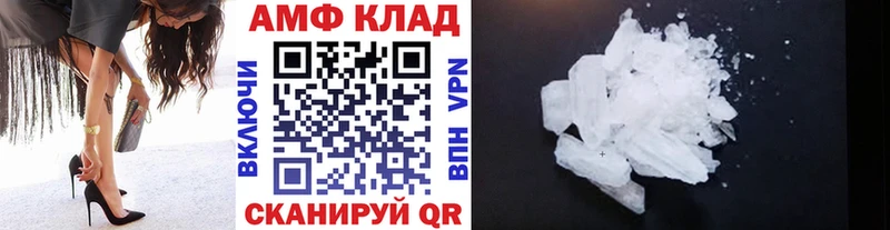 KRAKEN как зайти Балабаново Первитин мет