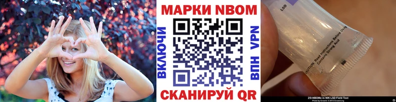 закладка  Балабаново  Наркотические марки 1,5мг 