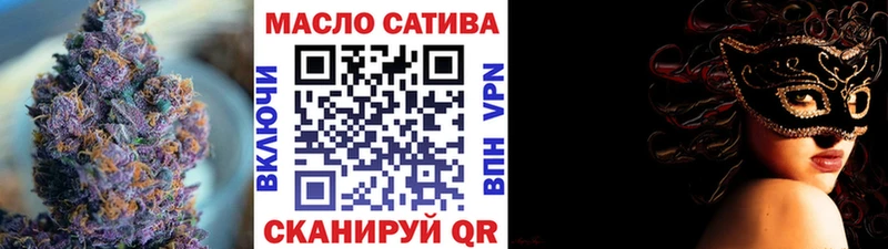 ТГК жижа  хочу   Балабаново 